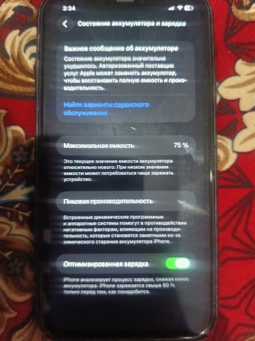 Iphone 11 Продаю или обменяю