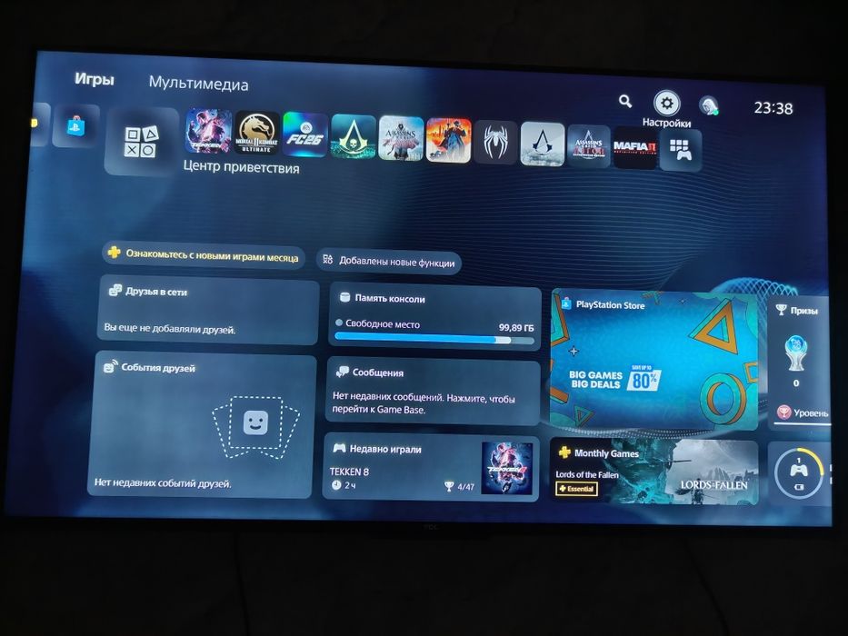 Sony PlayStation 5 Slim Digital Edition (CFI-2000 B01)