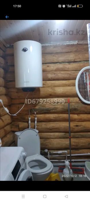 Срочно продается дом.