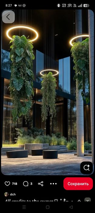 Фотозоны, арт объекты