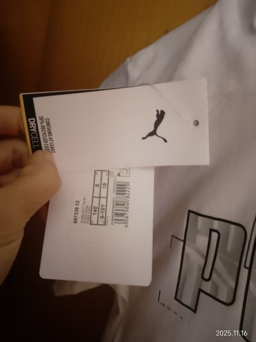 Tricou Puma copii