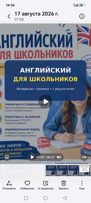Самообразование / хобби