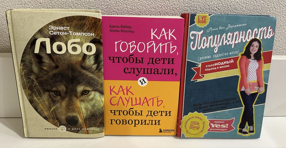 Продам книги хорошие