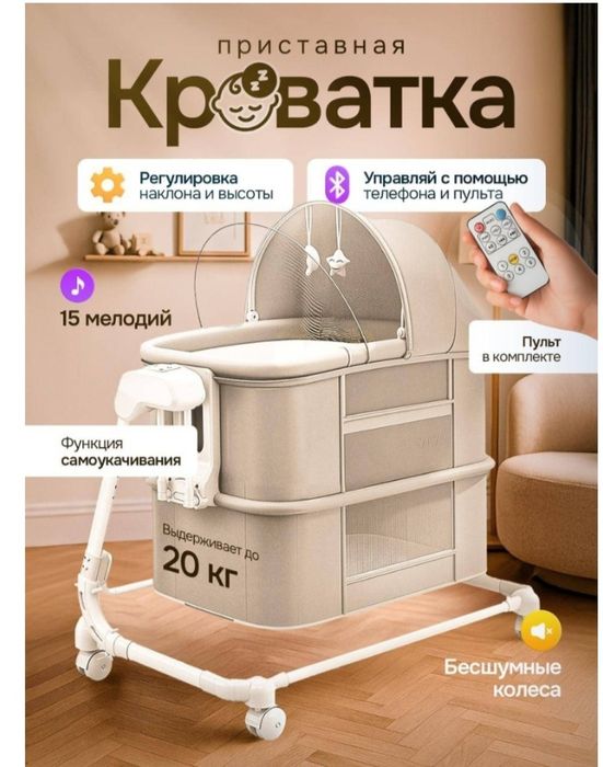 Детские кроватки
