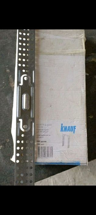 Гипсокартон Кнауф.Гкл стена 12,5мм