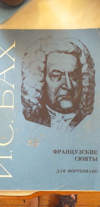 Ноты для обучения игры на фортепиано