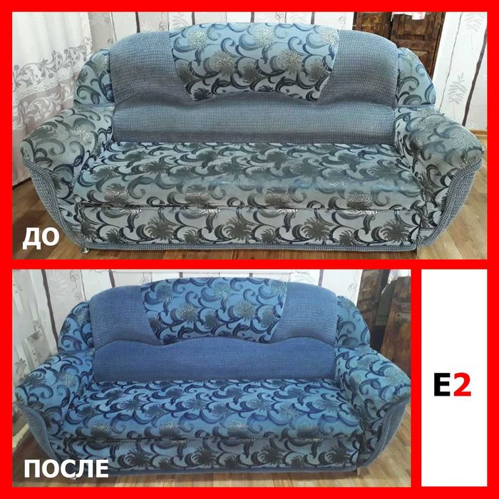 ЭКО химчистка мягкой мебели, матрасов!