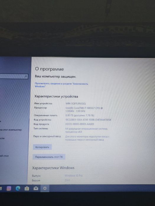 Notebook acer aspire