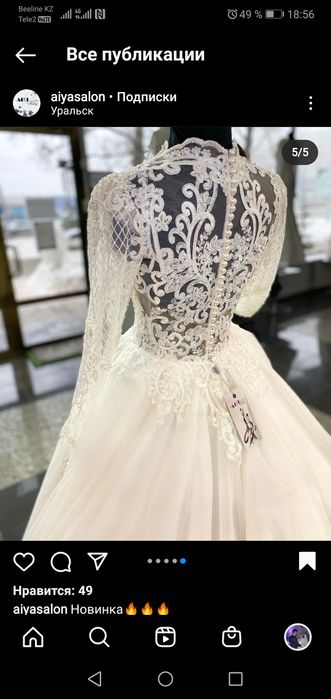 Свадебное платье сшито на заказ