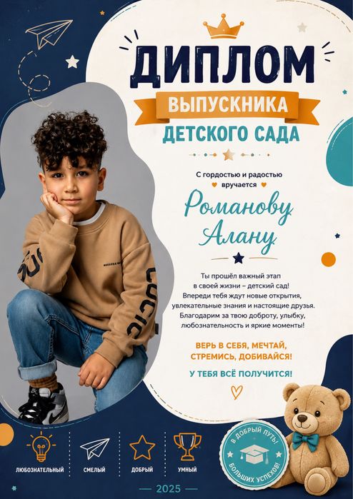 Подарки с вашим дизайном. Постеры, холсты, магниты. Giftify.uz