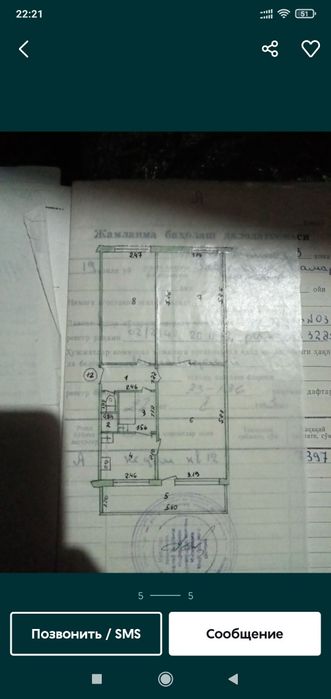 3/4/4 Переделанная в 4ёх.  Массив Куйлюк 3.