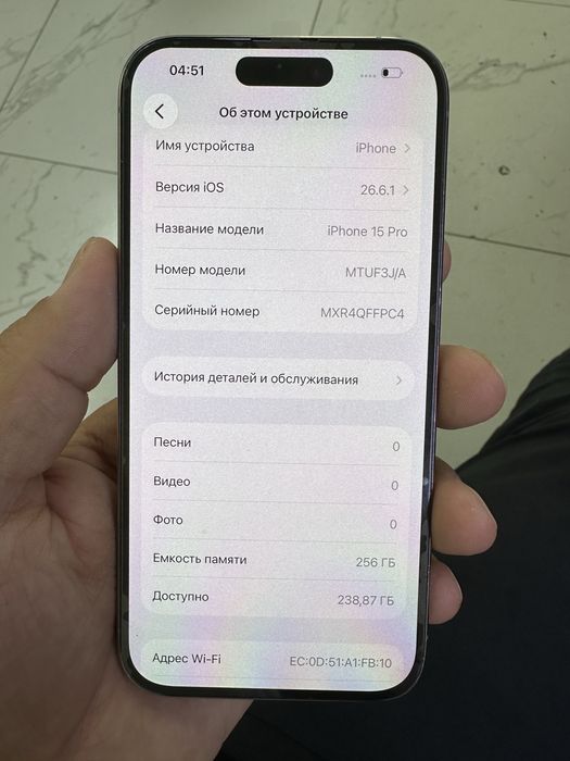 iPhone 15pro 256gb