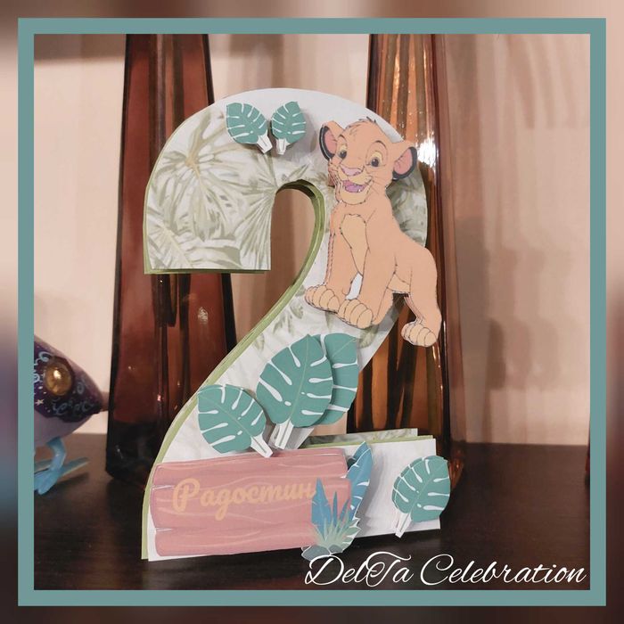 Персонализирани картички за рожден ден, кръщене, бебешки визитки