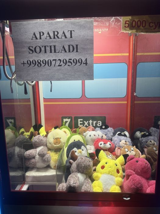 Игрушечний аппарат