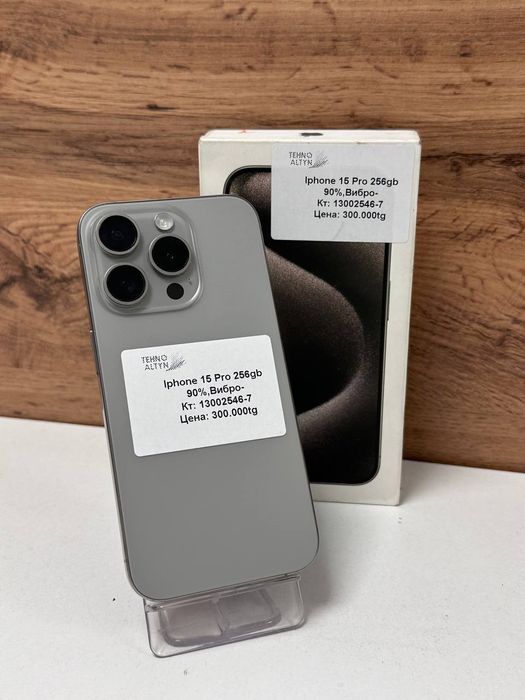 IPhone 15 Pro/ТехноАлтын/Рассрочка