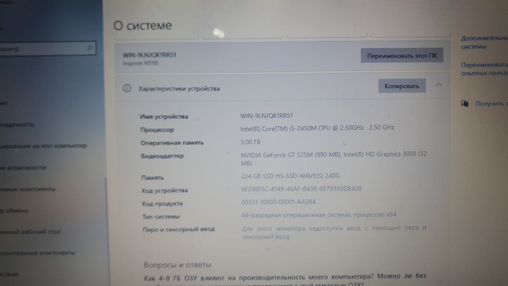 Продам Ноутбук Dell