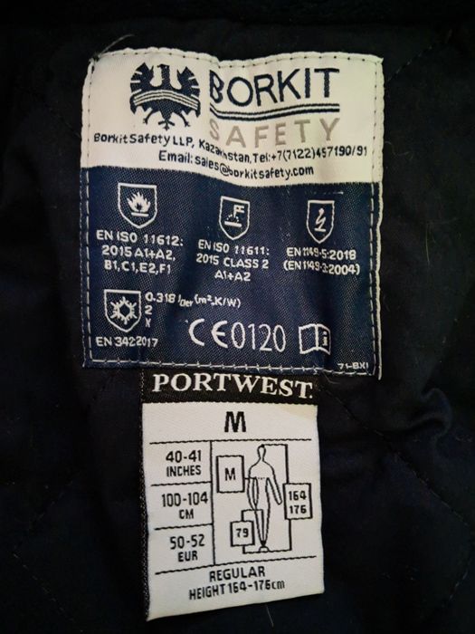 Спецодежда зимняя