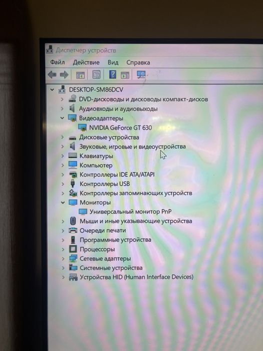 Продам компютер