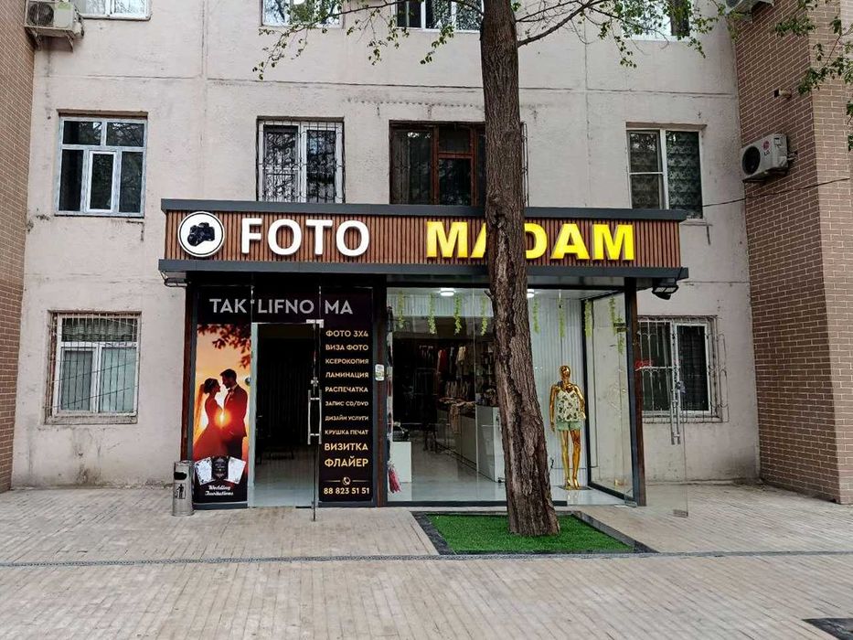 Foto taklifnoma studio tayyor biznes