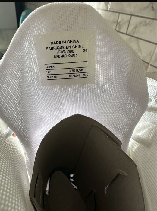 оригинал боксерки