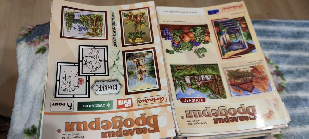 Списание Галерия бродерия