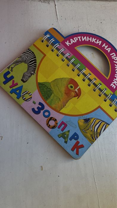 Развивающая игра 3 шт.