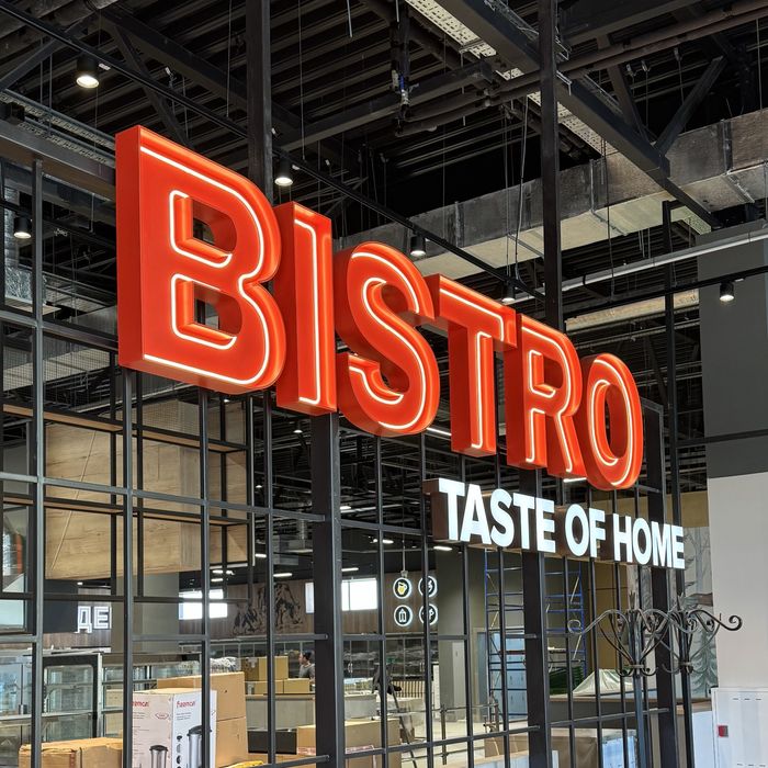 Буквы, Вывески, Оформление