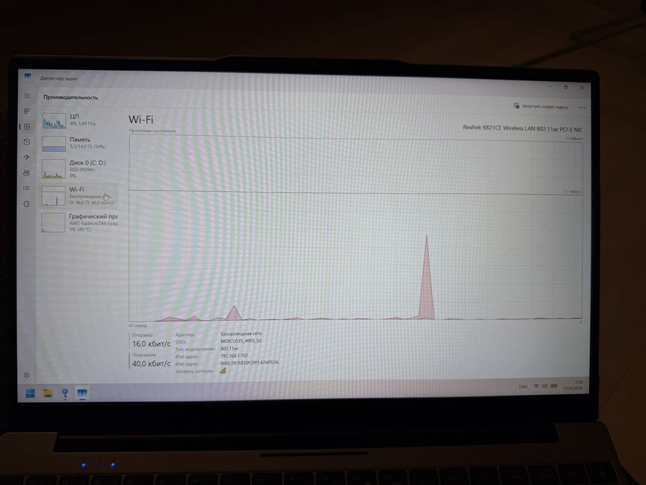 Ноутбук Castom GS-E 157D