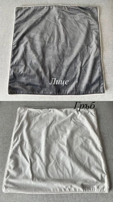 Нови кадифени калъфки за декоративни възглавници