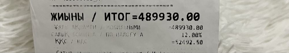 Продам новый холодильник!