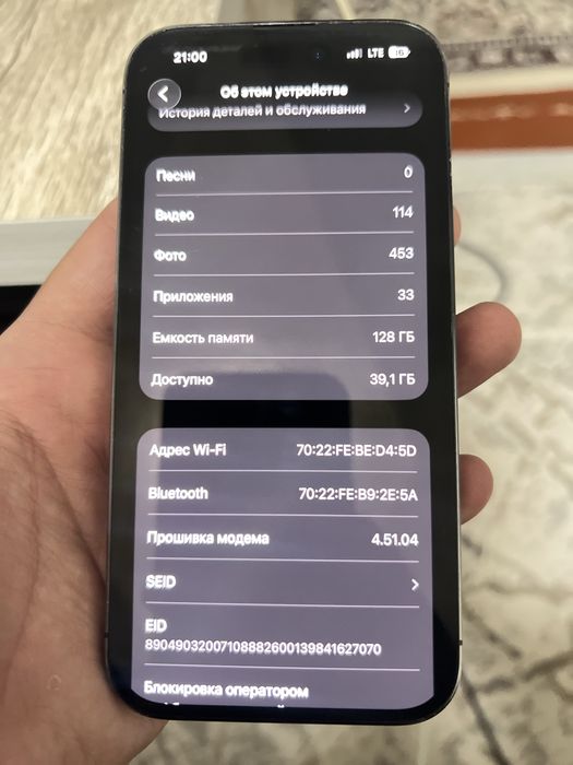 Iphone 14 pro 128gb sotiladi xolati yaxshi