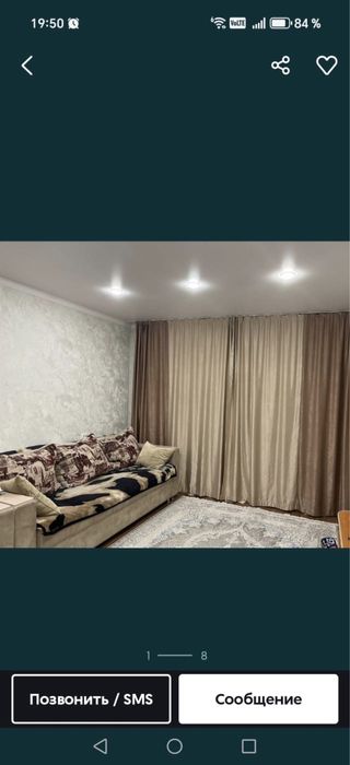 Сдам кватира 80000тг