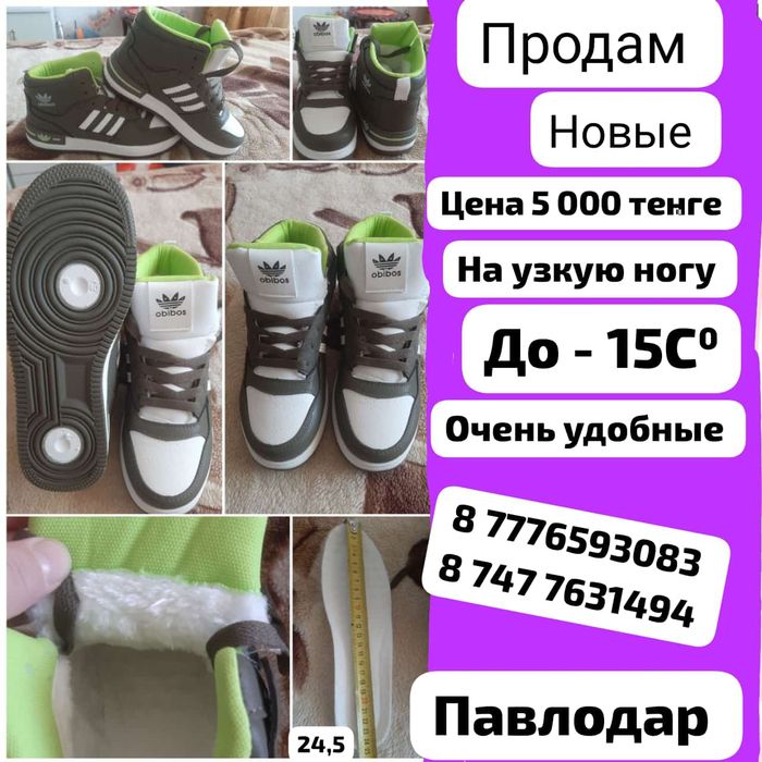 Продам новые женские