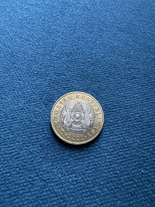 Коллекционная монета