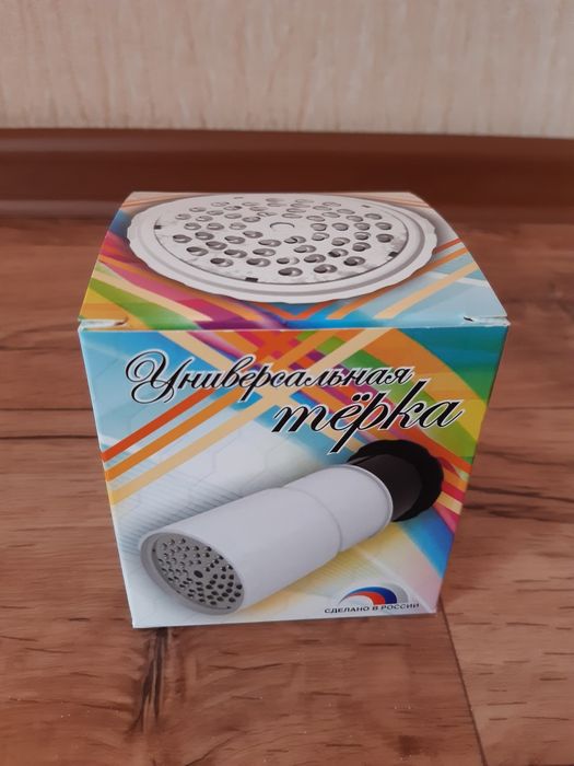 Посуда для кухни