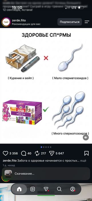 Продам  мягкий диван