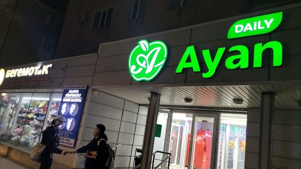 Вывески, наружная реклама