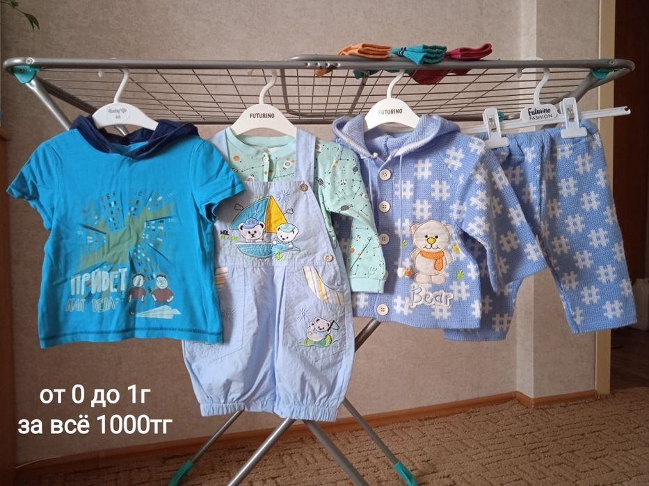 Трико на мальчика(9-10лет)