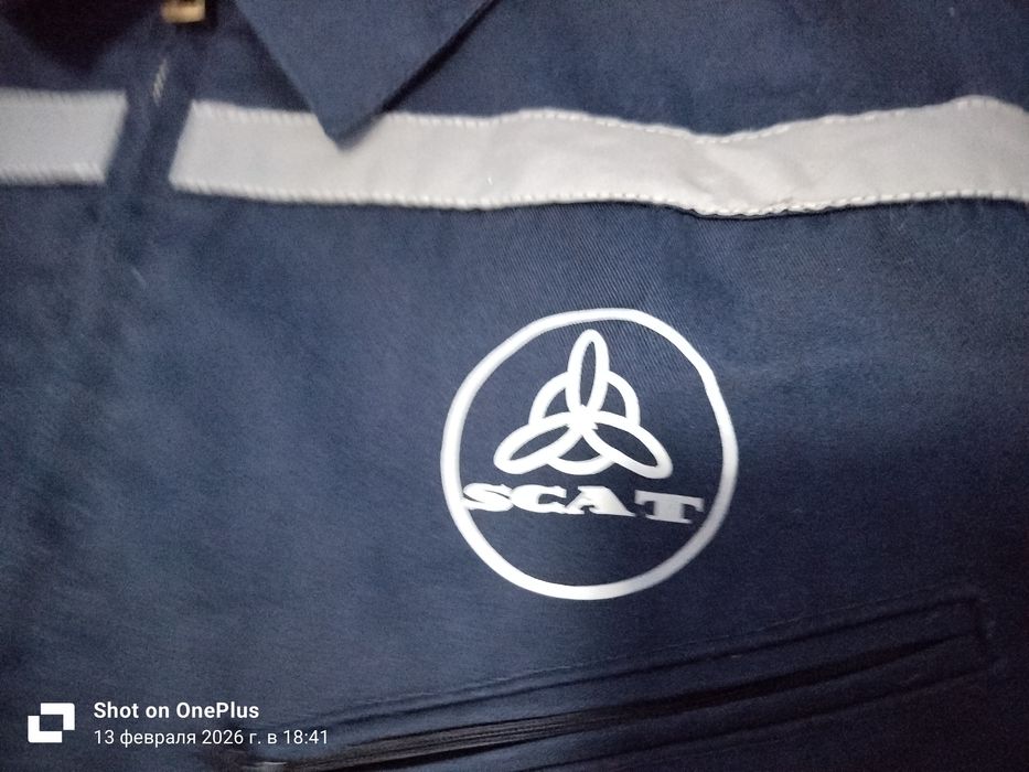 Спецодежда авиакомпании-SCAT