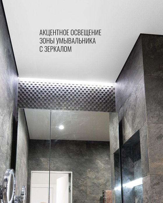 Современные натяжные потолки