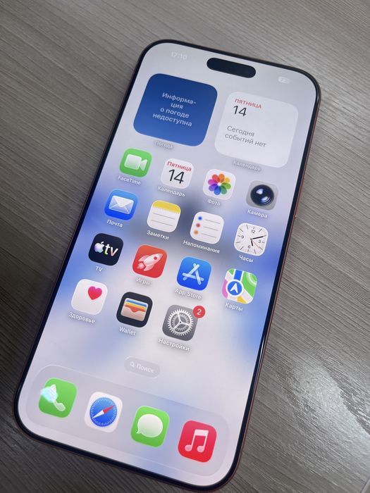 Смартфон Apple iPhone 17 про Макс