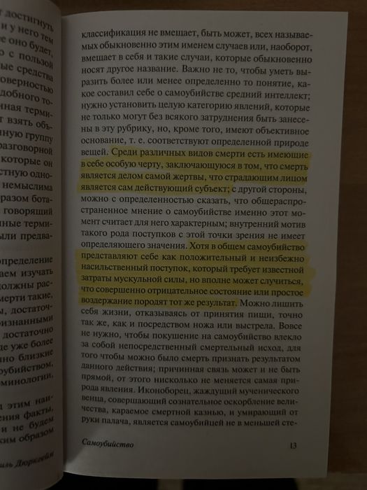 4 книги, продаются комплектом