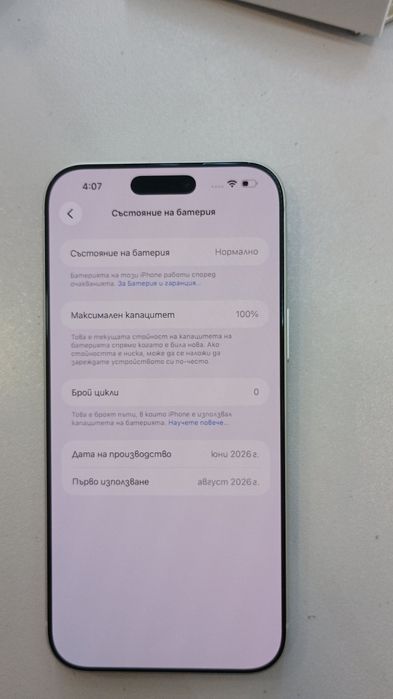 Apple Iphone 17 Pro Max