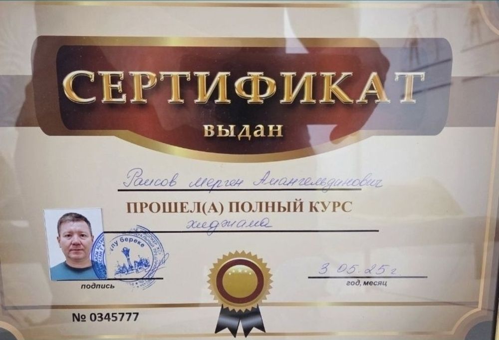 Массаж от боли в спине и шее