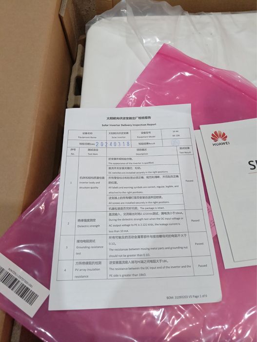 Инвертор Huawei– SUN2000 8K - LC0 , 8Kw