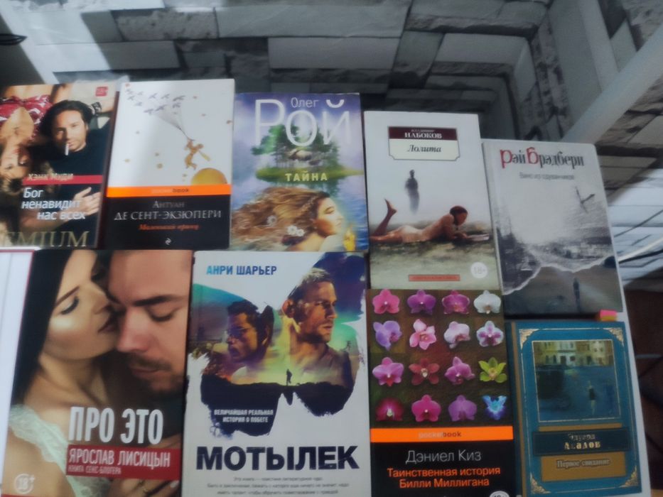 Книги разного содержания