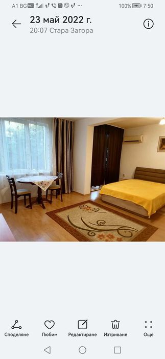 Aпартамент -малък под Верея-продавам