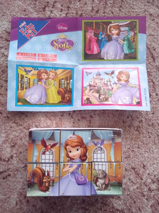 4 в 1 Детска игра "София и приятели" на Disney!!!