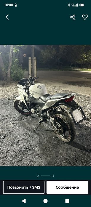 Racer Skyway 250