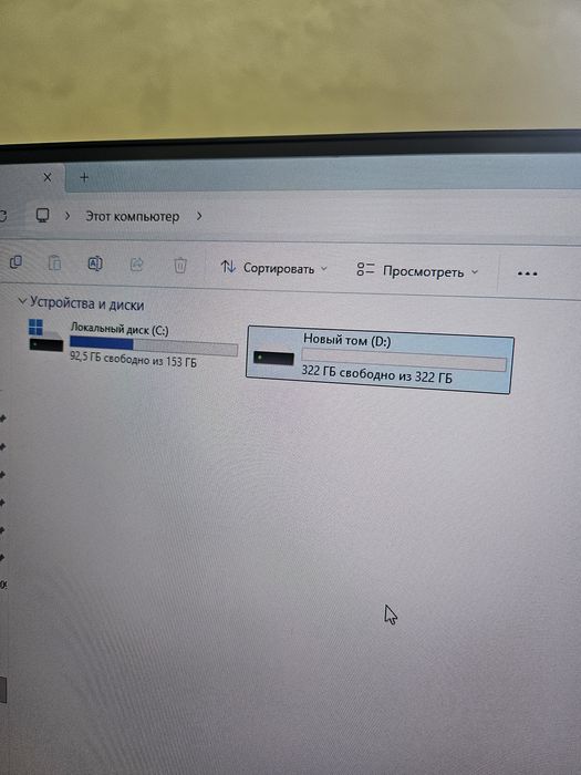 Компьютер в комплекте